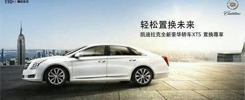 凯迪拉克,奥迪,奥迪A6,奔驰,宝马5系