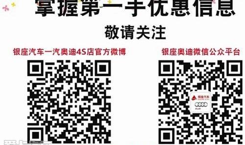 奥迪,奥迪A6,奥迪A6L,大众,理念