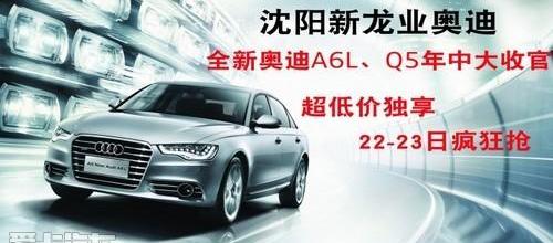 奥迪,北京,理念,奥迪A6L,奥迪A6
