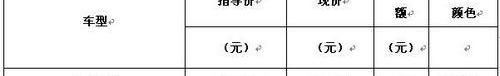起亚,汉,奥迪,大众,奥迪A6