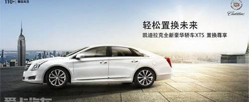 凯迪拉克,奥迪,奥迪A6,奔驰,宝马5系