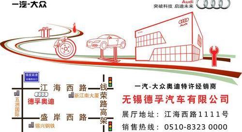 奥迪,奥迪A3,大众,理念,一汽