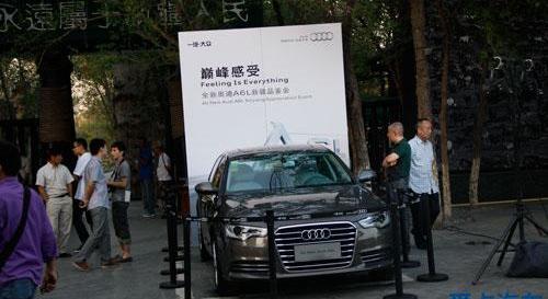 奥迪,奥迪A6,奥迪A6L,大众,一汽
