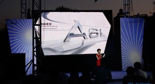 奥迪,奥迪A6,奥迪A6L,大众,一汽