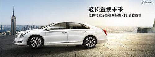 凯迪拉克,奥迪,奥迪A6,奔驰,宝马5系