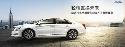 凯迪拉克,奥迪,奥迪A6,奔驰,宝马5系