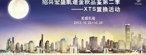 凯迪拉克,奥迪,奥迪A6,奔驰,宝马5系