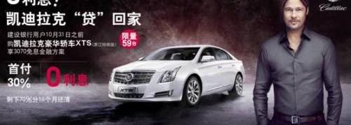 凯迪拉克,奥迪,奥迪A6,奔驰,宝马5系