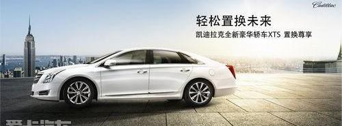 凯迪拉克,奥迪,奥迪A6,奔驰,宝马5系