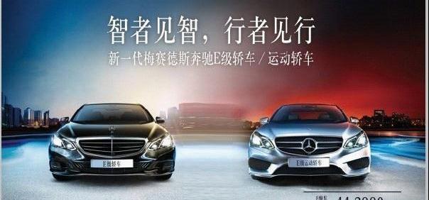 奔驰,奥迪,奥迪A6,宝马5系,宝马
