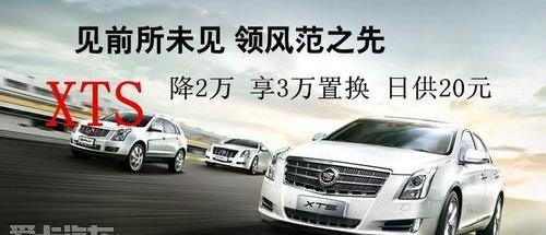 凯迪拉克,奥迪,奥迪A6,奔驰,宝马5系