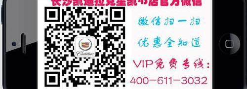 凯迪拉克,奥迪,奥迪A6,奔驰,宝马5系