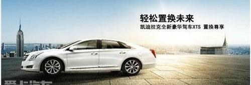 凯迪拉克,奥迪,奥迪A6,奔驰,宝马5系
