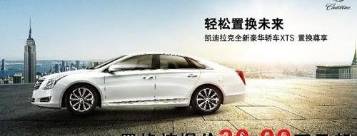 凯迪拉克,奥迪,奥迪A6,奔驰,宝马5系
