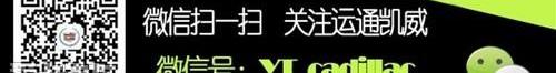 凯迪拉克,奥迪,奥迪A6,奔驰,宝马5系