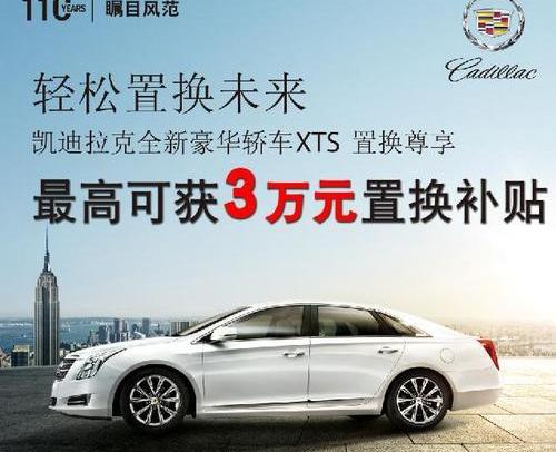凯迪拉克,奥迪,奥迪A6,奔驰,宝马5系