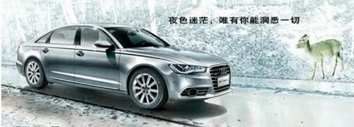 奥迪,大众,奥迪A6L,奥迪A6,一汽