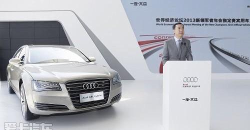 奥迪,一汽,大众,奥迪A6,奥迪A8