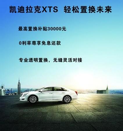 凯迪拉克,奥迪,奥迪A6,奔驰,宝马5系