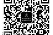 奔驰,奔驰E级,奥迪,奥迪A6,宝马5系