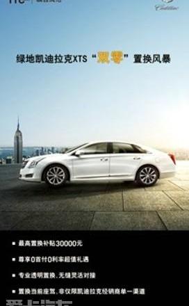 凯迪拉克,奥迪,奥迪A6,奔驰,宝马5系