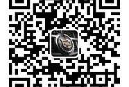 凯迪拉克,奥迪,奥迪A6,奔驰,宝马5系