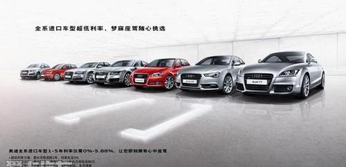奥迪,奥迪A6,奥迪A4L,大众,奥迪A6L