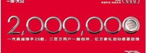 奥迪,一汽,大众,奥迪A6,奥迪A6L