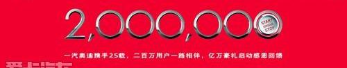 奥迪,一汽,大众,奥迪A6,奥迪A6L