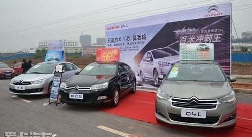 雪铁龙,东风,奥迪,奥迪A6,宝马