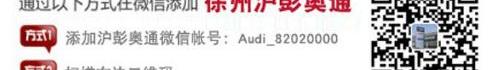 奥迪,奥迪A6,大众,一汽,奥迪A8
