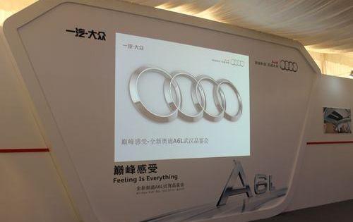 奥迪,奥迪A6,奥迪A6L,大众,一汽