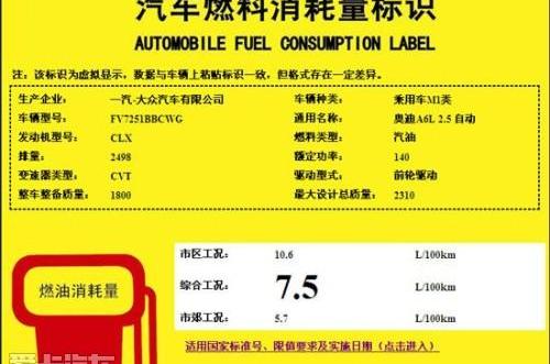 奥迪,宝马,奥迪A6,宝马5系,奥迪A6L