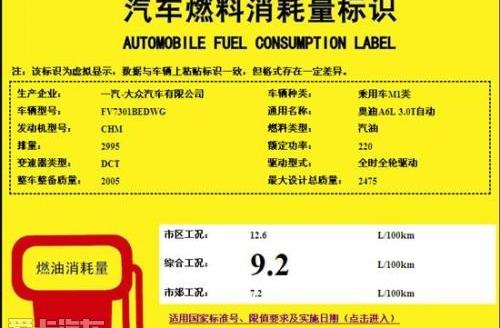 奥迪,宝马,奥迪A6,宝马5系,奥迪A6L