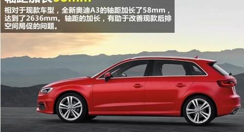 奥迪,奥迪A3,大众,一汽,奥迪A6
