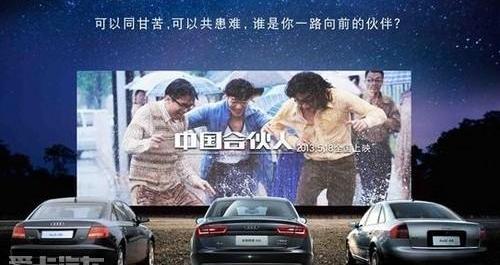 奥迪,大众,一汽,奥迪Q3,奥迪A6