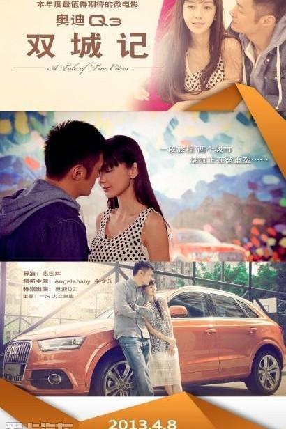 奥迪,大众,一汽,奥迪Q3,奥迪A6