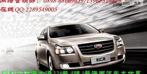 帝豪,发现,奥迪,奥迪A6,丰田