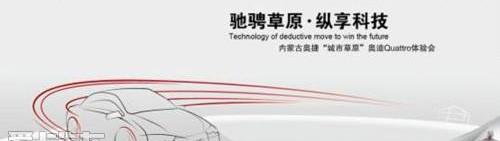 奥迪,奥迪A6