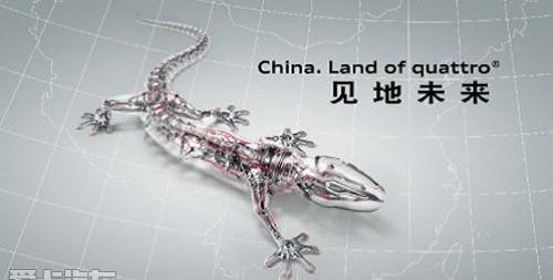 奥迪,奥迪A6