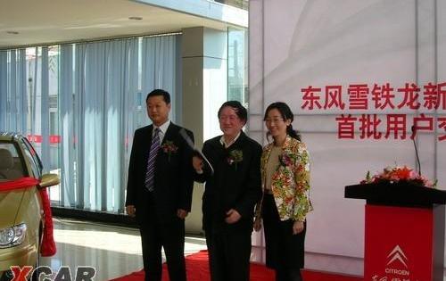 北京,东风,雪铁龙,奥迪,奥迪A6