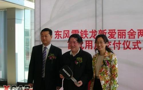 北京,东风,雪铁龙,奥迪,奥迪A6