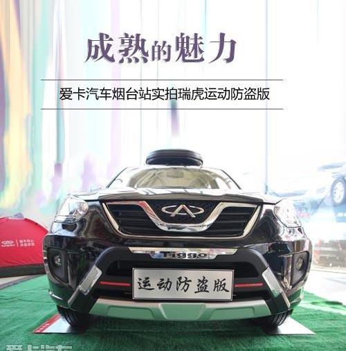 奇瑞,奥迪,奥迪A6,北京