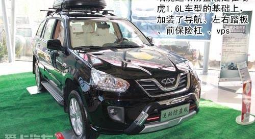 奇瑞,奥迪,奥迪A6,北京