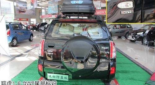 奇瑞,奥迪,奥迪A6,北京