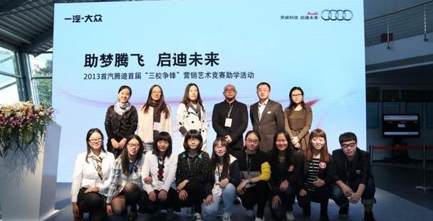奥迪,北京,理念,奥迪A6