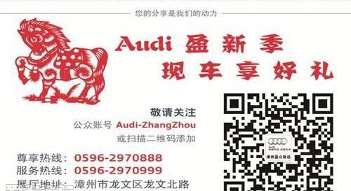 奥迪,理念,奥迪A6,奥迪A8,奥迪A3