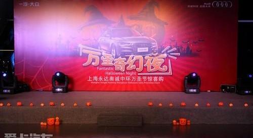 奥迪,奥迪A6