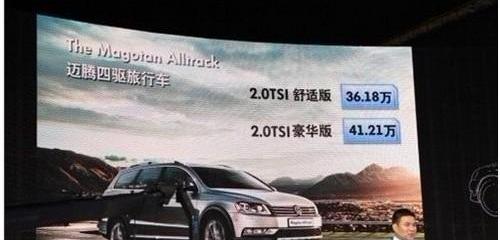 迈腾,大众,途锐,777,奥迪