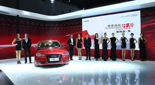 奥迪,奥迪A6,奥迪A6L,一汽,大众